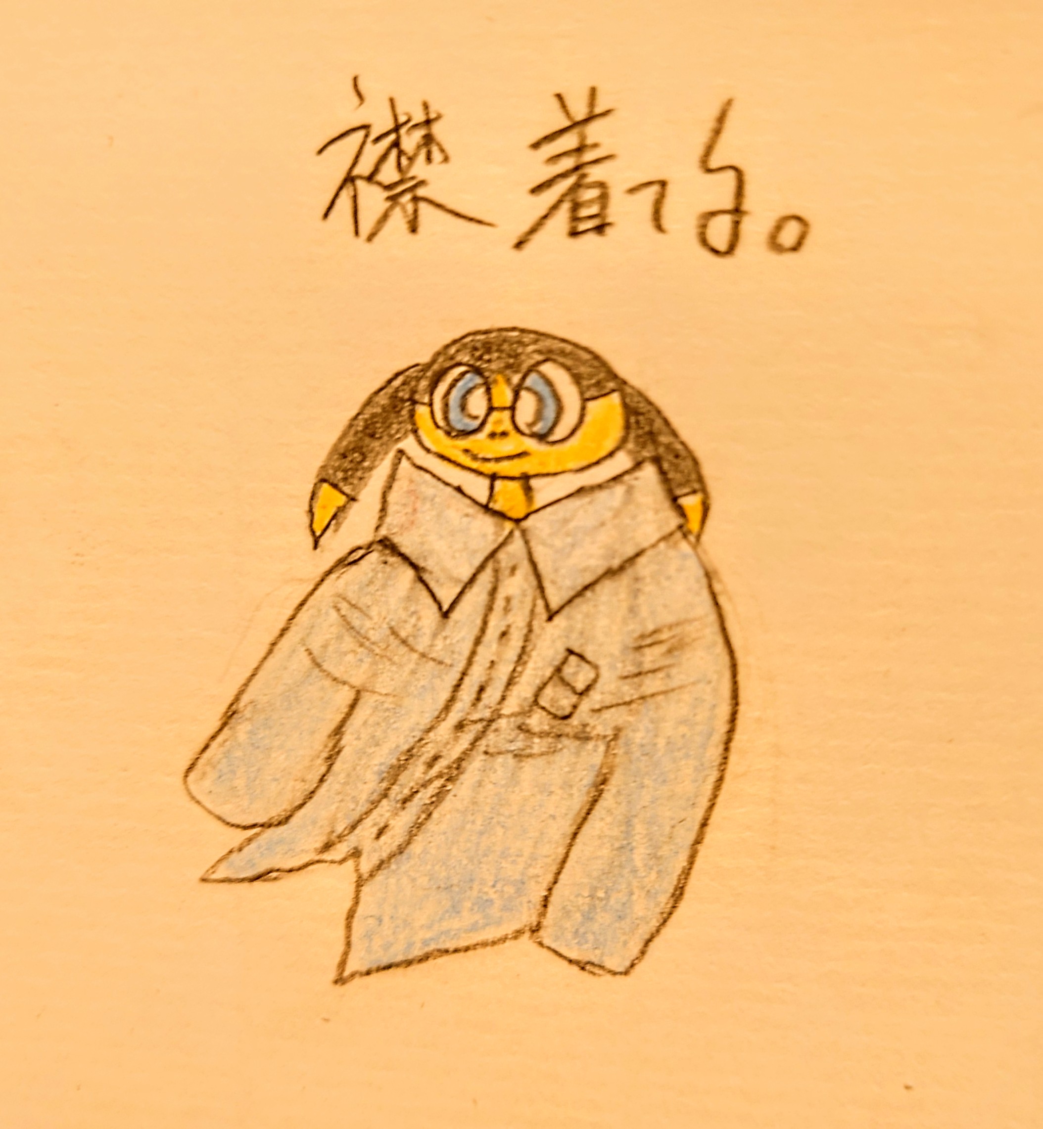 エリキテル Twitter Search Twitter