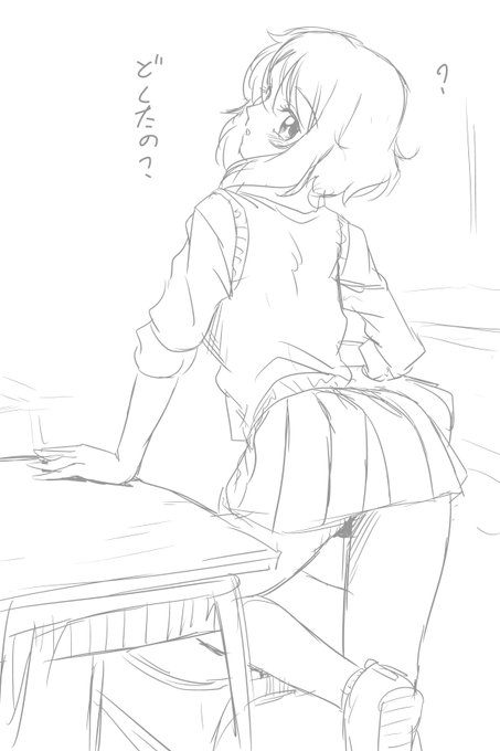 隙のあるクラスメイト。 