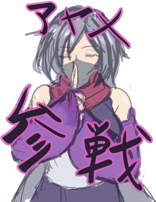 二つくらい案作ったけどどうしようかな 