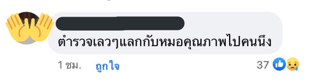 onionsmayu's tweet photo. หดหู่มาก #หมอกระต่าย https://t.co/kzaNkeEIiA