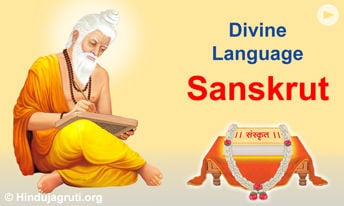 ShivaleelaMShi1's tweet photo. God created Sanskrit language before creating entire universe
and Lord Datta re-created Sanskrit language during the Treta yug (era)
#We_Want_Sanskrit_University
#Universal 🌺🌷
#Divine_Language🕉️🚩🇮🇳 https://t.co/bQPhAxSXpZ