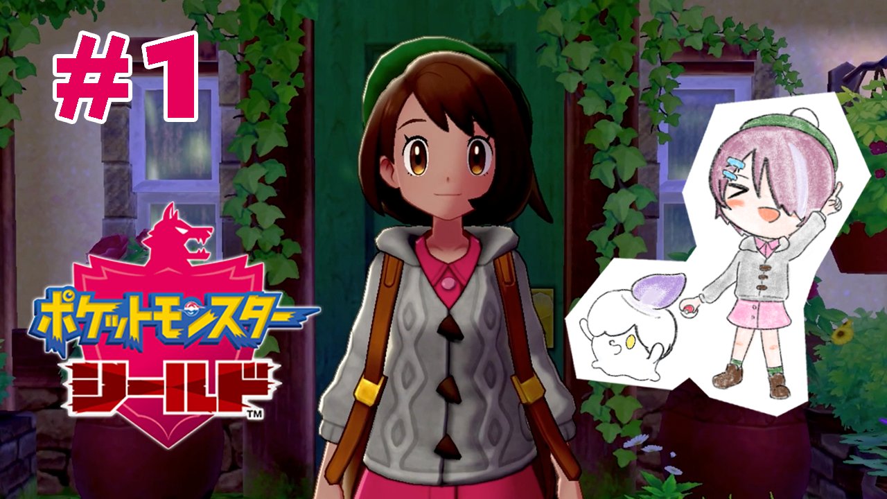 さめめ ポケモン盾ヒトモシ単騎攻略中 Sameme Cha Twitter