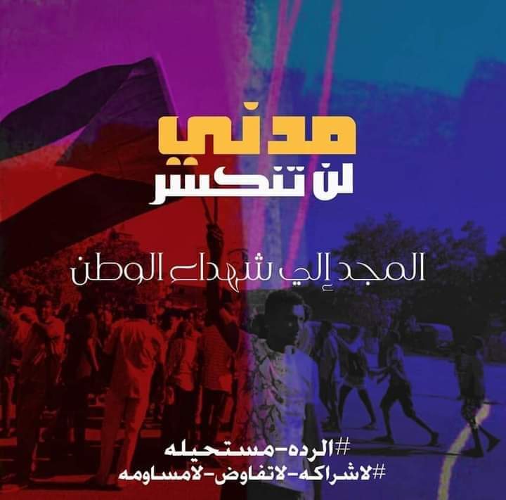 Nazik Osman (@nazikosman) on Twitter photo 
