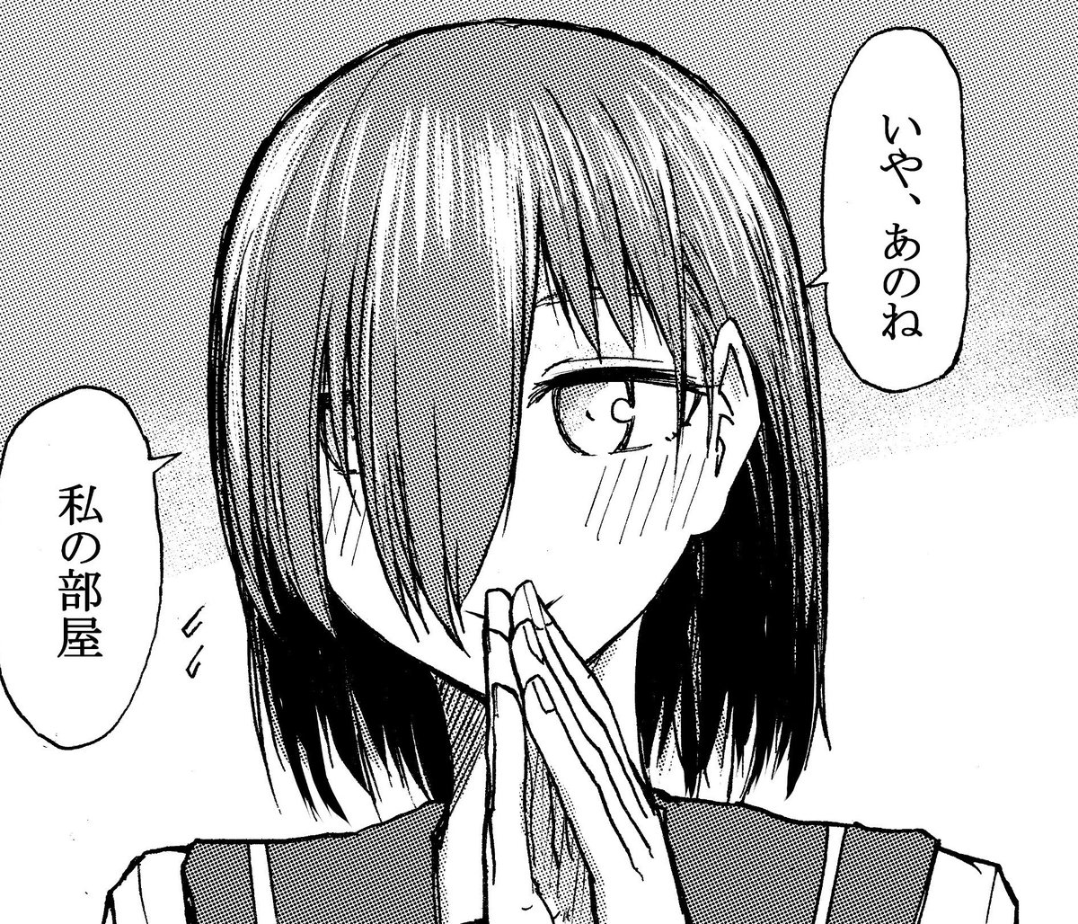 Tan linda como siempre, tu abrazo siempre es bienvenido, querida~ 

- se sintió conmovida por su aprecio hacia esta joven desaparecida -