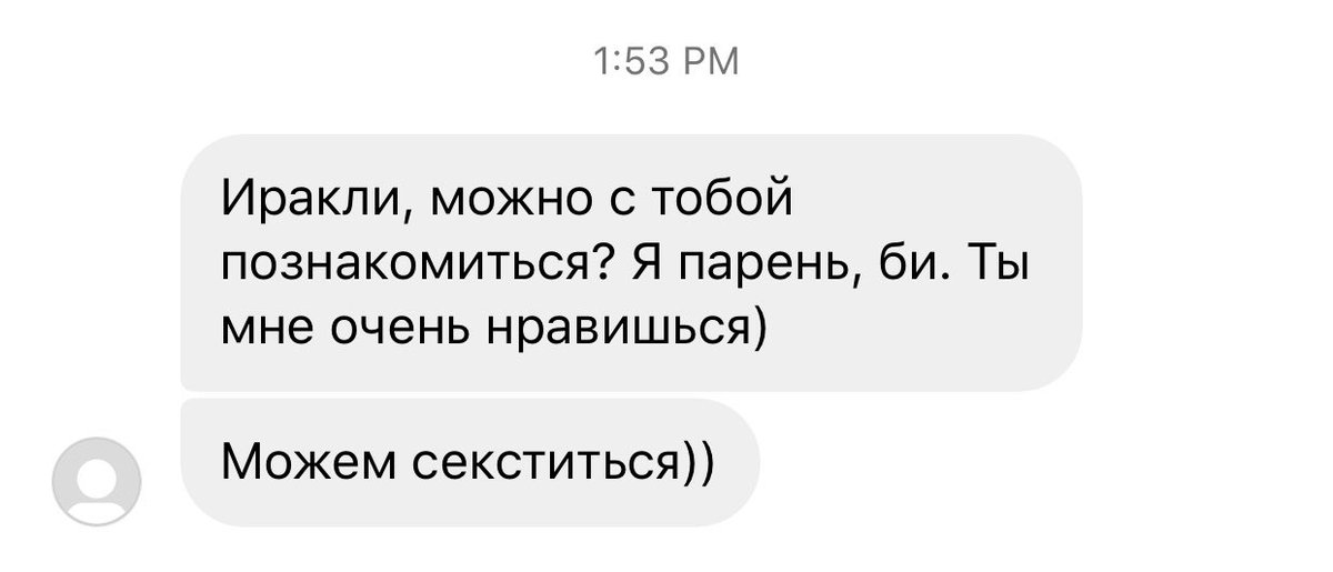 Добрый день