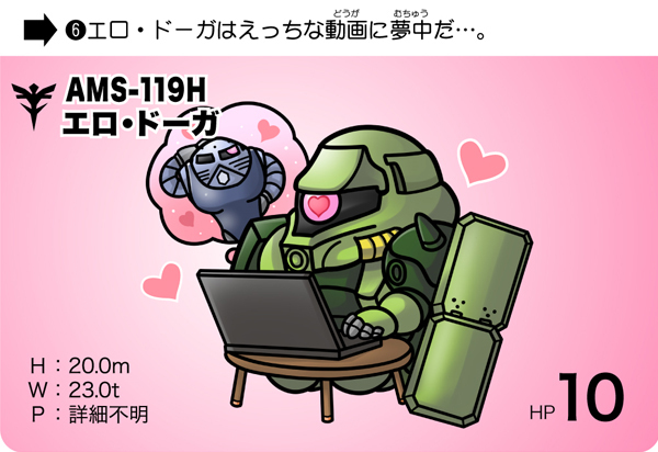 SDガンダムが話題なので
色々描いたの見てくれると嬉しい! #SDガンダム 