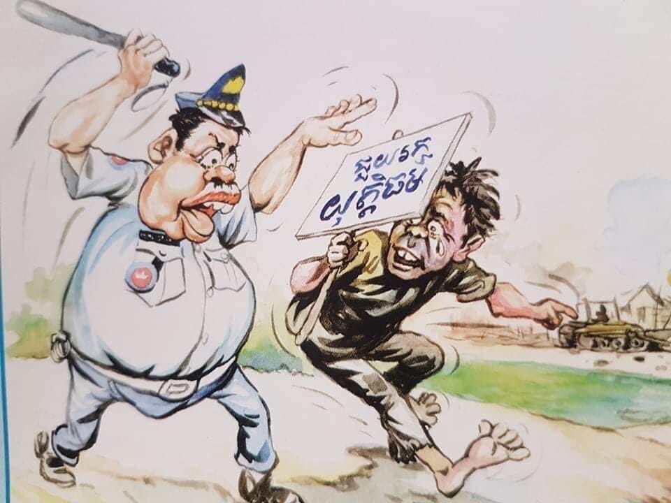 Asking for justice…🤣😂😅😢