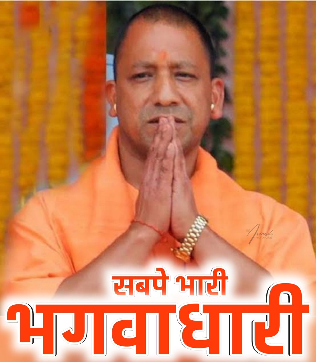Vinaymauryaa's tweet photo. @AditiSinghRBL @narendramodi @JPNadda @myogiadityanath @AmitShah @rajnathsingh @swatantrabjp @kpmaurya1 @drdineshbjp @BJP4India @BJP4UP जय ह�� https://t.co/erDd9hNiyM