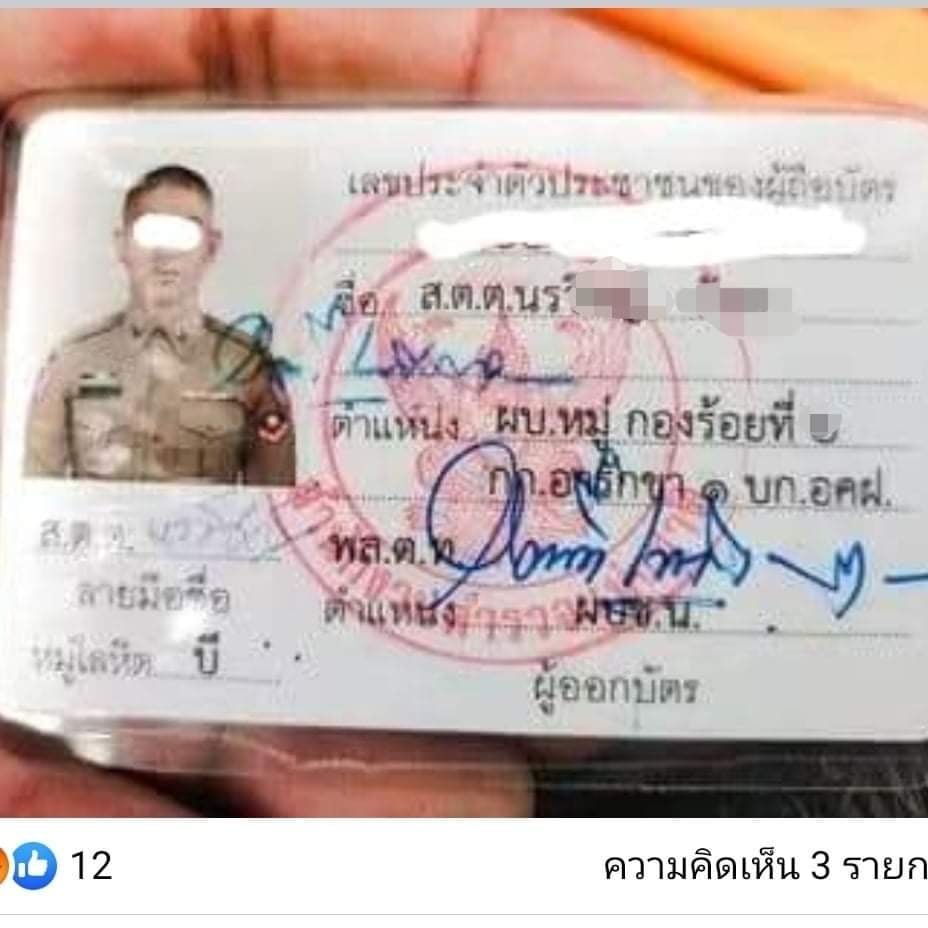 Sirote Klampaiboon tweet media