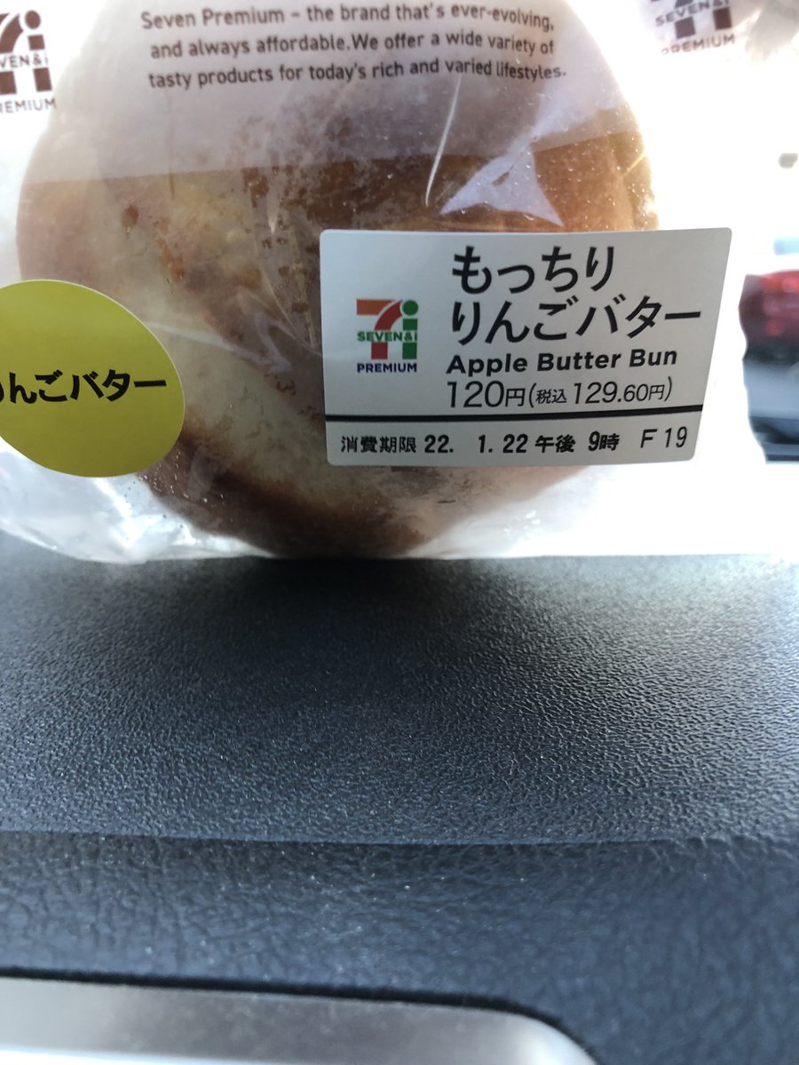 VqdXi's tweet photo. 最近好きでよく食べてます🥳 https://t.co/WRqoDfAQZc