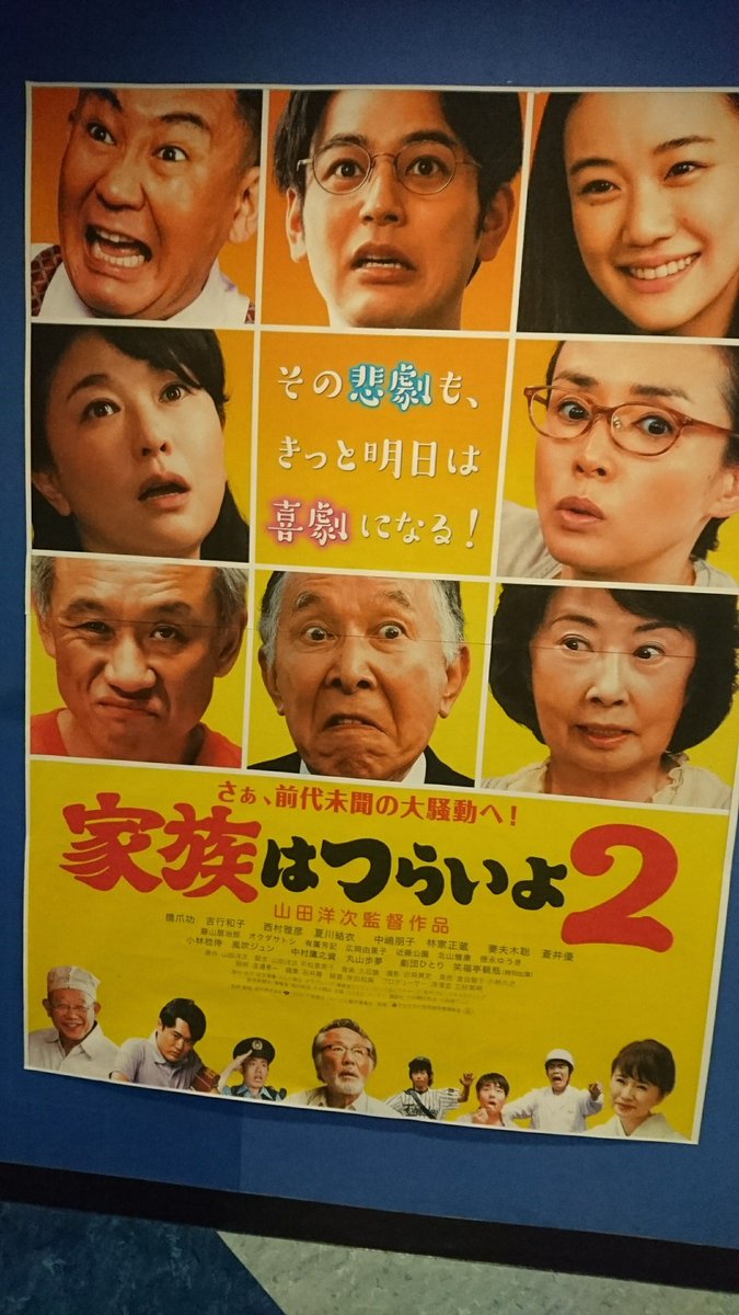 夏川結衣 画像 最新情報まとめ みんなの評判 評価が見れる ナウティスモーション