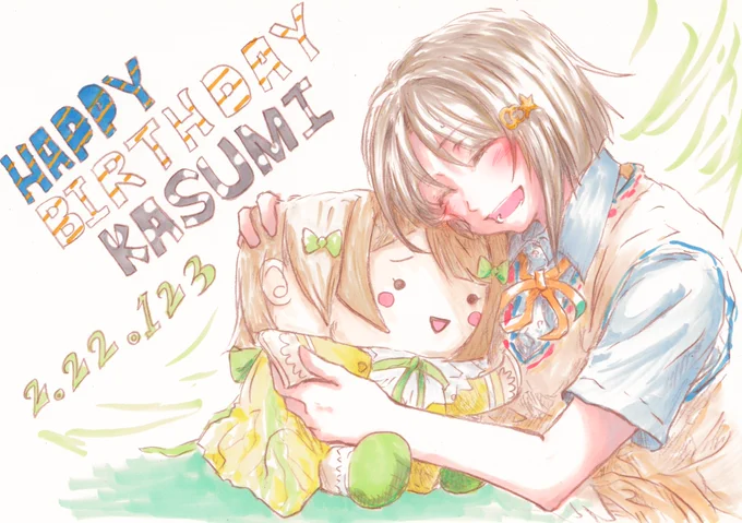 中須おめでとう!!!!
#中須かすみ生誕祭2022 