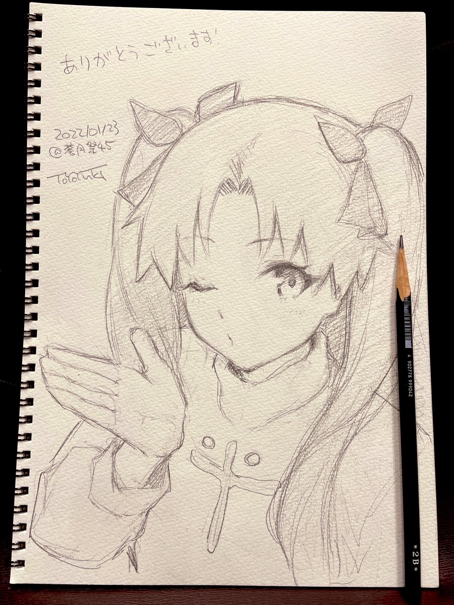 スケブありがとうございました!凛ちゃん💕 