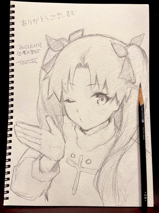 スケブありがとうございました!凛ちゃん💕 