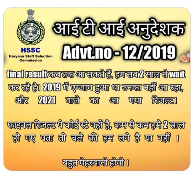 #आईटीआई_इंस्ट्रक्टर_भर्ती_adv_12_2019_पूरी_करो 
ITI INSTRUCTOR की भर्ती 11 साल से रुकी हुई है!हम सरकार से विनम्र निवेदन करते है कि भर्ती का फाइनल रिजल्ट निकालकर चयनित कैंडिडेट को जल्दी से ज्वाइन करवाएं. 

<a href="/mlkhattar/">Manohar Lal</a>

<a href="/moolchandbjphry/">Moolchand Sharma</a>

<a href="/bhupeshwardayal/">Bhupeshwardayal (मोदी ka परिवार)</a>

<a href="/cmohry/">CMO Haryana</a>