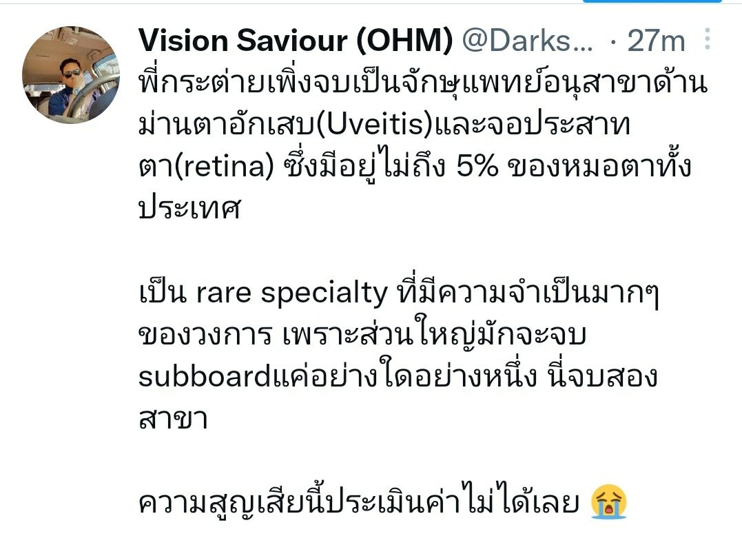 Parnpp tweet media