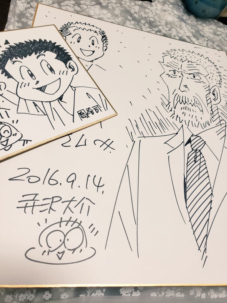 また見せちゃおうかな…おれが寺沢先生に描いて貰った、大和寿司の親方の絵を。 