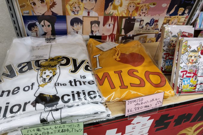 Wonder Osuさんのイラストまとめ