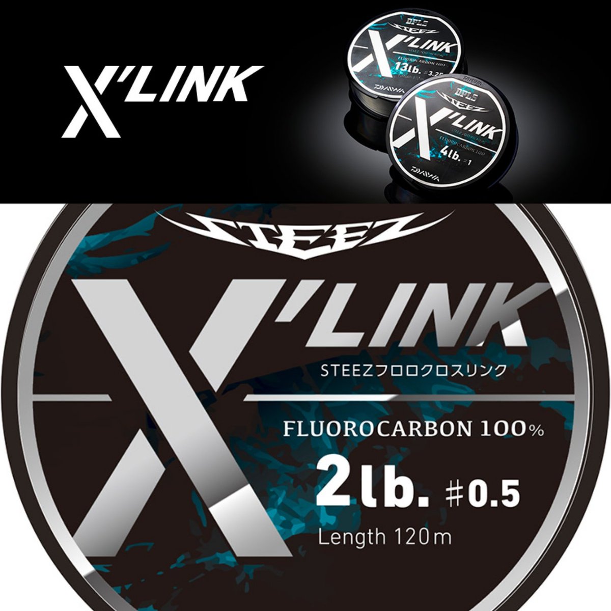 STEEZ FLUORO X'LINK スティーズ フロロ クロスリンク 2022.03