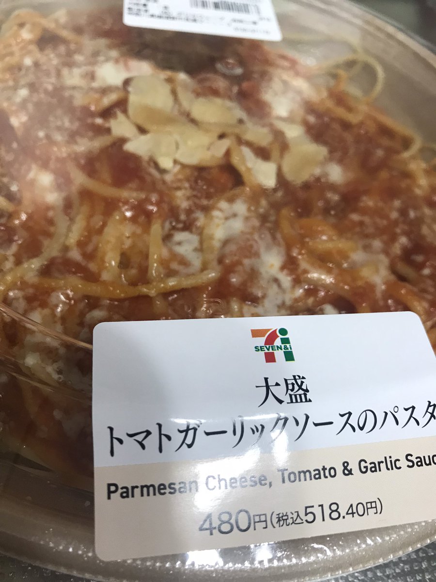 みんなの カプリチョーザ パスタ 口コミ 評判 食べたいランチ 夜ごはんがきっと見つかる ナウティスイーツ