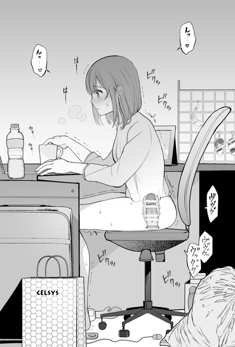 テレワーク… (修正しました) 