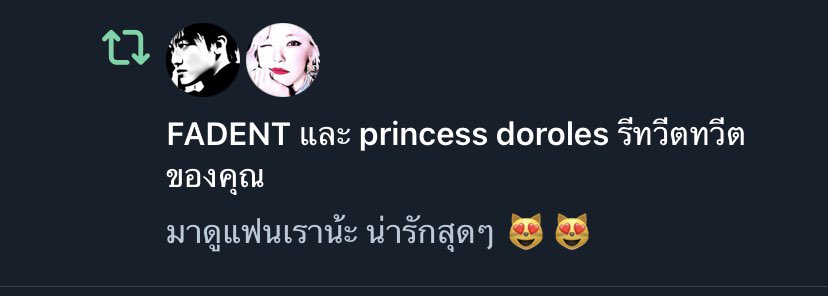 เบื่อไอสองพี่น้องนี่ ใครเห็นด้วยรีหน่อยนะๆ