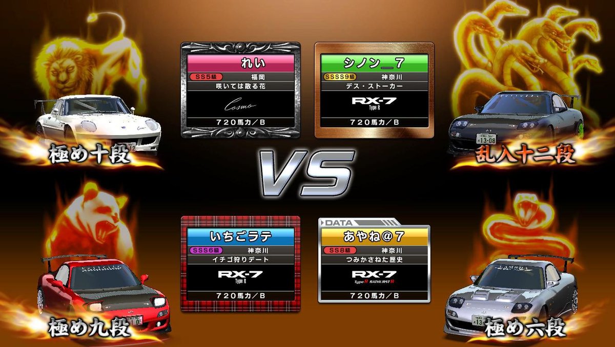 第一ネット 湾岸ミッドナイト6rr アニメグッズ Impactoengenharia Net Br