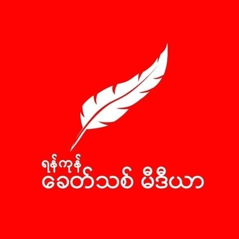 spring21MM's tweet photo. Starting from 4:45 pm on Jan 23, Military Terrorists Raided a building near Yadanar Road,13th ward,#SouthOkkalarpa Tsp, and blocked the neighborhood. After that, terrorists were firing gunshots and Trying to abduct civilians from building.
#2022Jan23Coup 
#WhatsHappeningInMyanmar https://t.co/qIqTKbNwpB