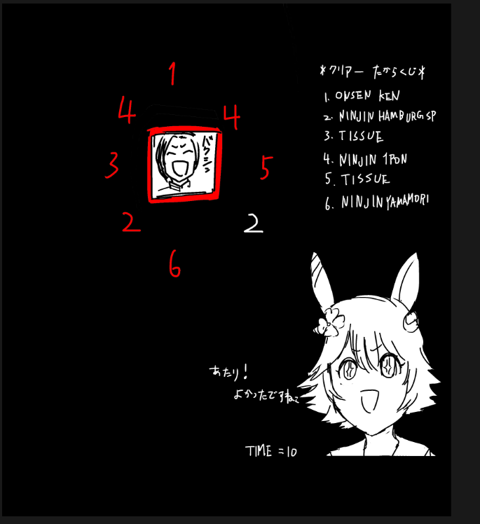 ウマ娘けっこう描いてるんだけど雑なパロディやりまくってた形跡が見つかった 