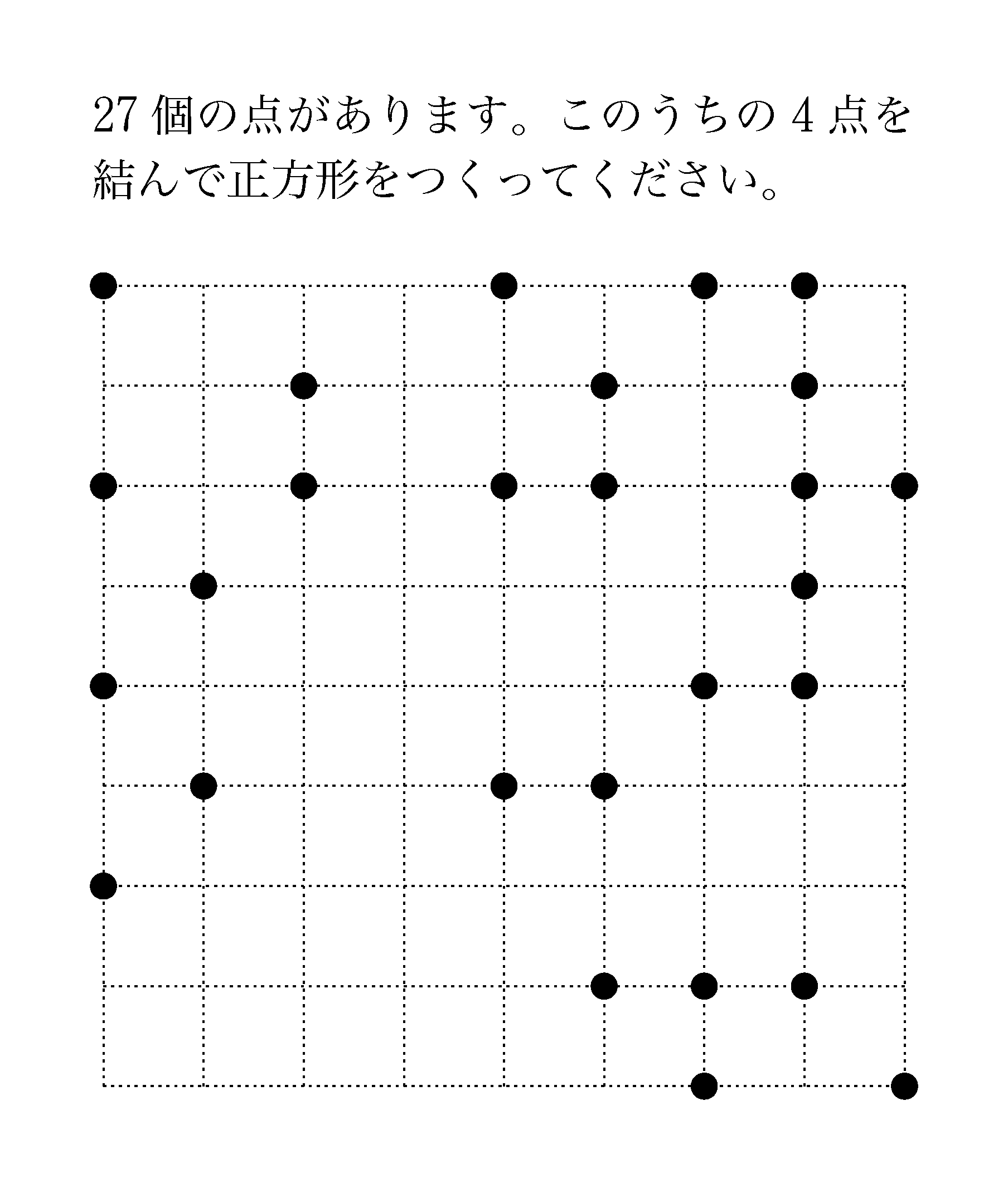 浜田昌宏 / 浜田塾 (@hamadajuku) / X