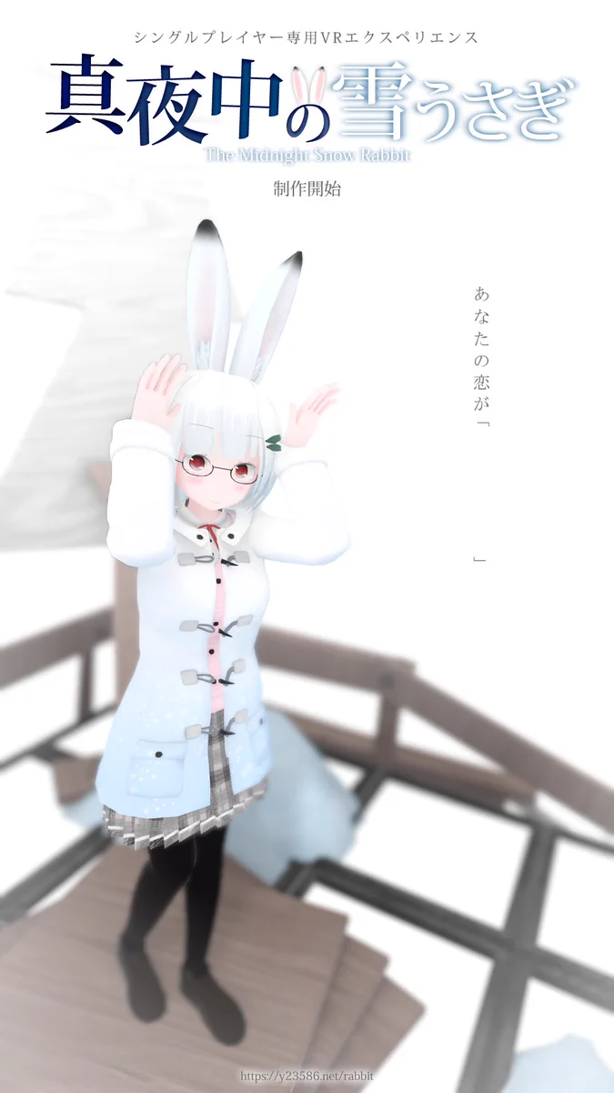 ヨツミフレーム🐰真夜中の雪うさぎ (@y23586) / X