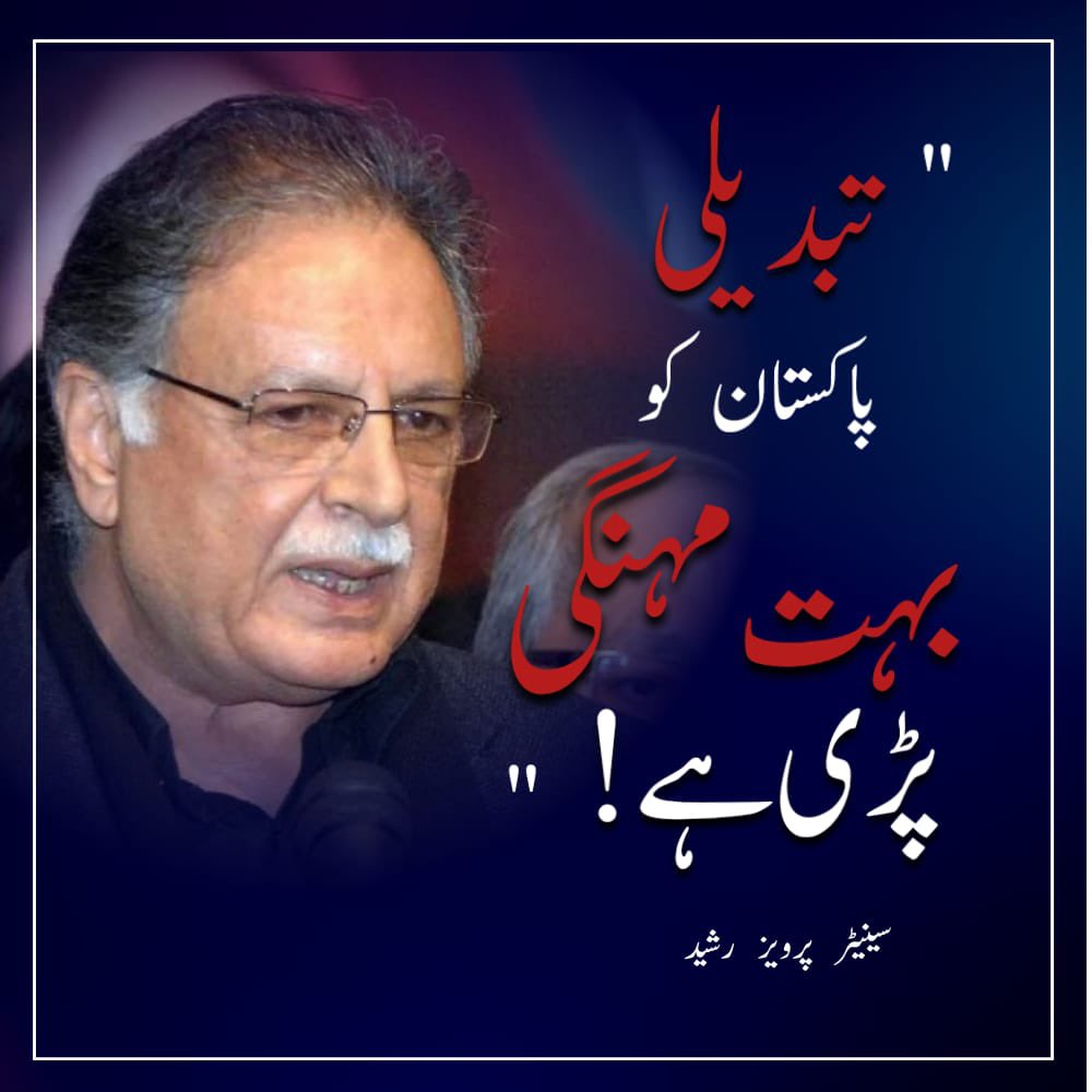 Atif Rauf tweet media