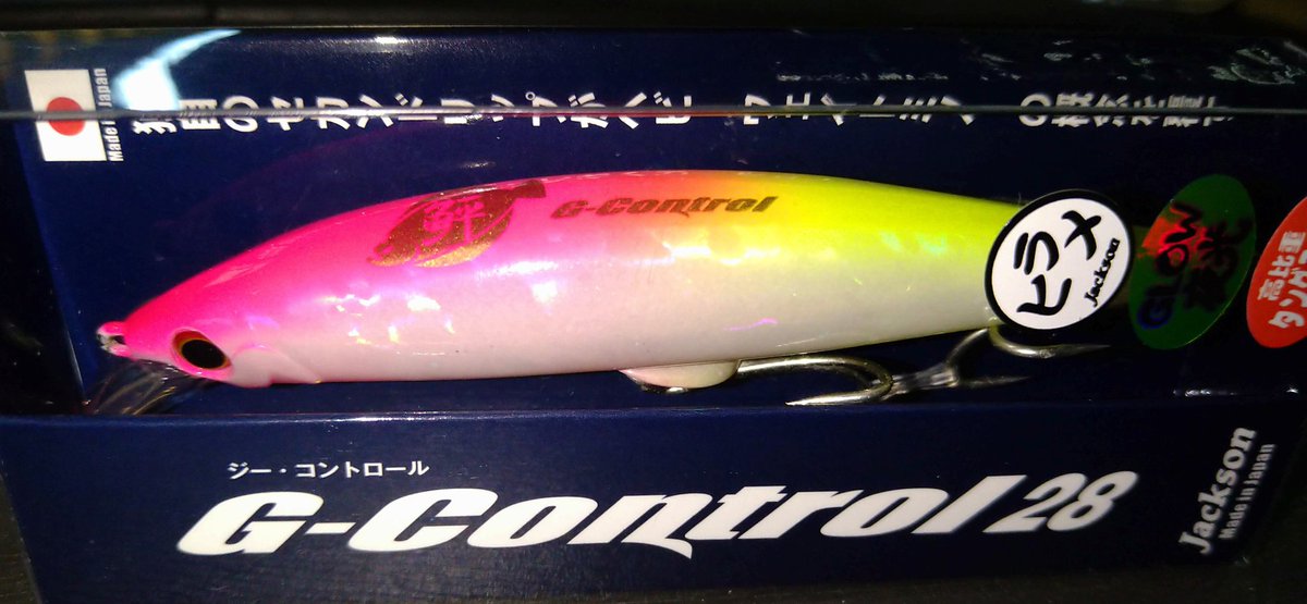 fire_head_surf's tweet photo. 個人的にこういうカラーが好きです😳(笑)
#Jacksonlures
#ジャクソンルアー
#ジーコントロール
#GControl28 https://t.co/al7KBrxgQH