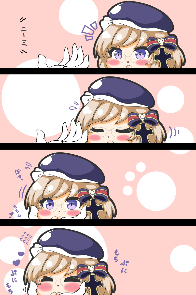 ニーミちゃんはぷにられたい #漫画 #アズールレーン #四コマ #ぷにぷに #Z23(アズールレーン) #メガネ https://t.co/Bc0dmTB4Nj 