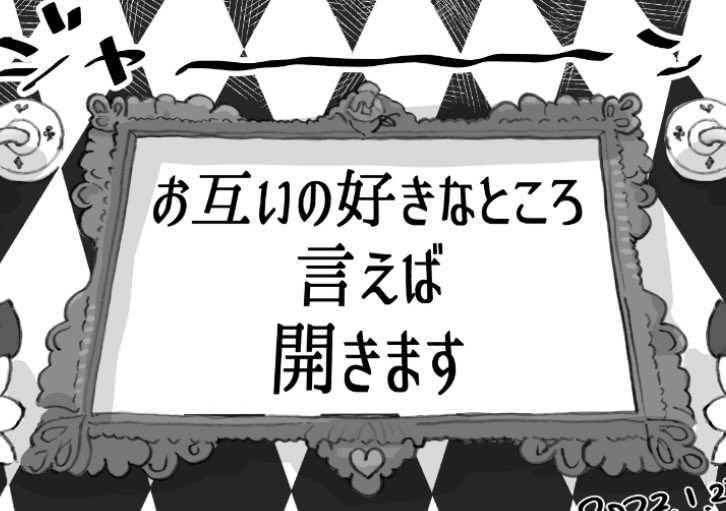 そしてこれも恒例の
ツイス…詳しくない旧知フォロワーはここを見て!です 