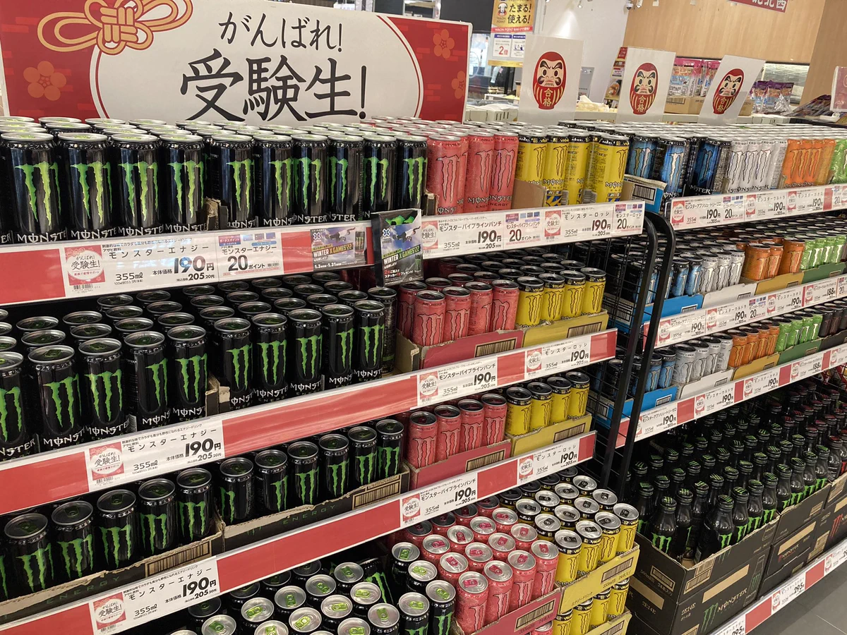 がんばれ受験生コーナー、大量のエナジードリンクに闇を感じるｗｗｗ