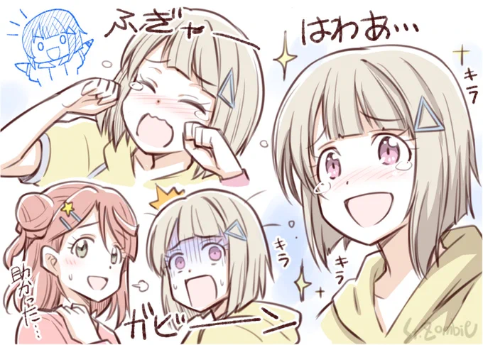 過去絵でごめんよかすかす〜👑🎂🎉
#中須かすみ生誕祭2022 
#中須かすみ誕生祭2022 
#虹ヶ咲 