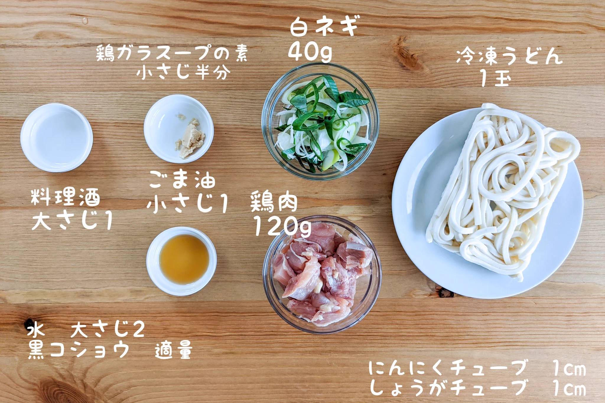 お肉も野菜も入っているから食べ応えがありそう！とっても美味しそうな「うどん」レシピ！