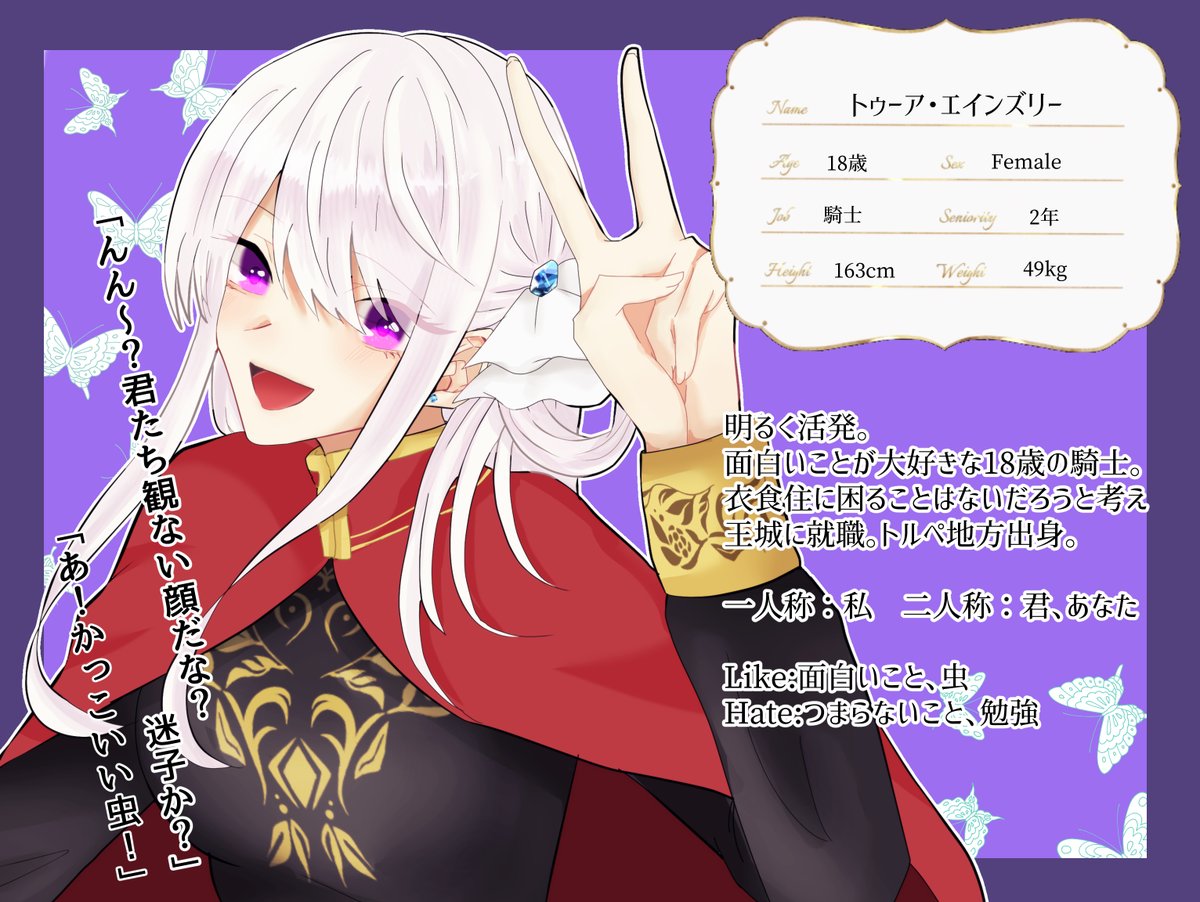 あいさ tweet media