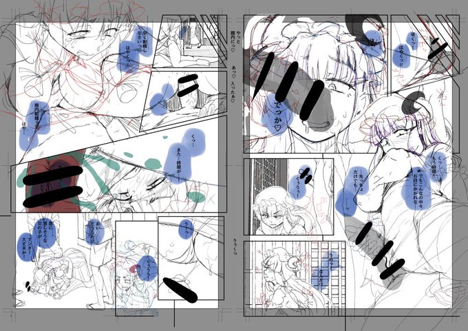 ネームとか下書とか見たい方もいるかなと思って…
支援者の方向けに
パチェ4のネーム&下書きを32～50pまで公開しました。
ラフとか荒い線ってエッチに見えたりしますよね…
しませんか…?
僕はします。
https://t.co/ddk4ujpKib 