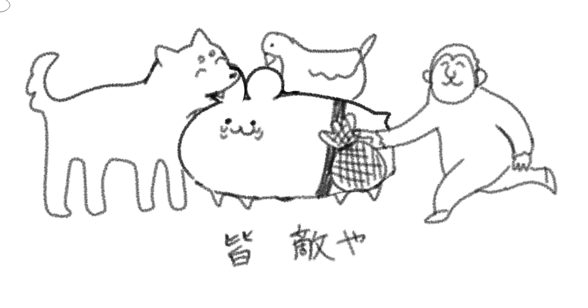 ピーチ太郎 
