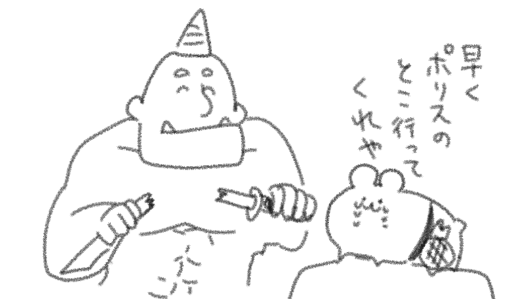 ピーチ太郎 