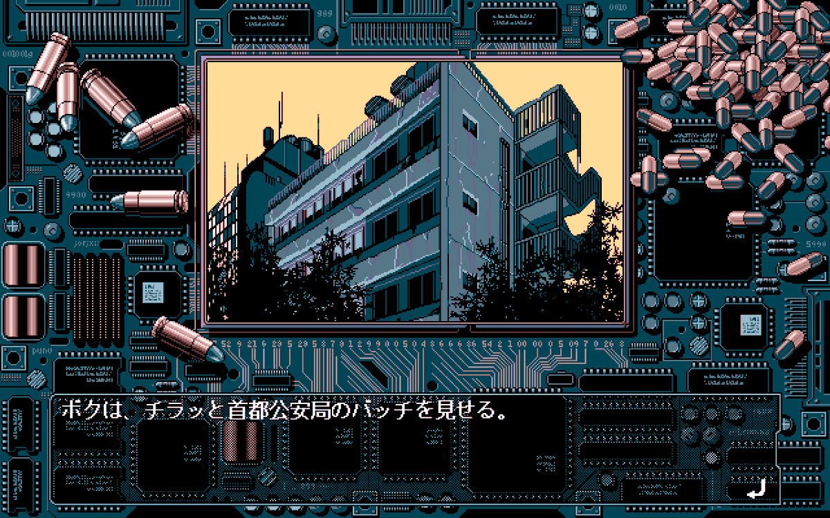 game_obscure's tweet photo. Virgin Angel (1995)

Developed by Crystal Soft. https://t.co/TRPj47IVu4