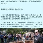富豪が1億円以上するベントレーを埋葬する!？その理由がこれ!