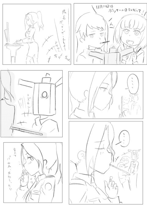 薫子さんとポッキーの日(再掲)
#アリスギアお絵かき 