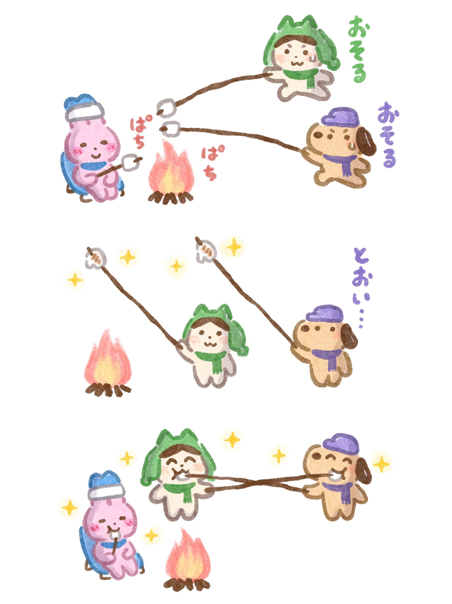 Search いらすとや Plurk