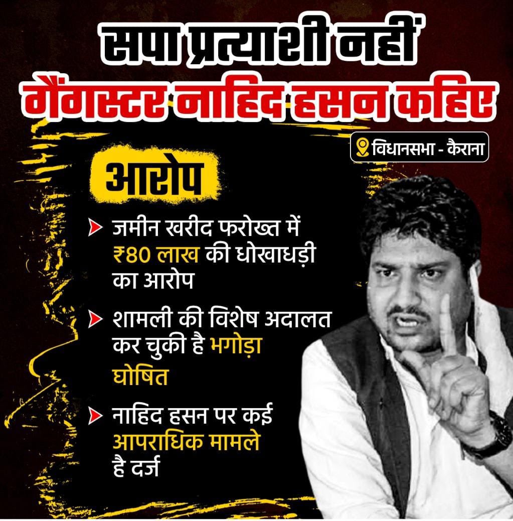 Devesh Vatta tweet media