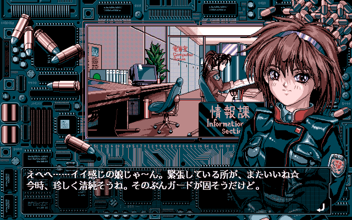 game_obscure's tweet photo. Virgin Angel (1995)

Developed by Crystal Soft. https://t.co/TRPj47IVu4