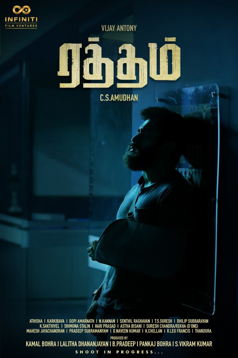 Dhananjayang's tweet photo. Production No.3 of @fvInfiniti 's Title - Yes - U guessed it right. It's #RATHAM #ரத்தம் . Here's the Title look🔥

Join @TwitterSpaces at 4.15 pm for a chat with Dir. @csamudhan  @vijayantony
@bKamalBohra @Dhananjayang @pradeepfab @editorsuresh  @DoneChannel1 
@CtcMediaboy 👍💪 https://t.co/SFJAg9KYUv