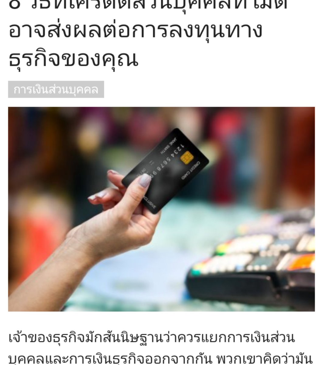 @tsoonbe tweet media